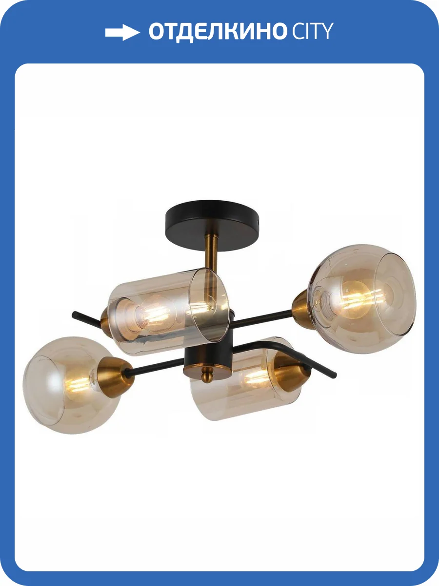 Потолочная люстра Illumico IL8243-4COU-79 BK BR фото 4