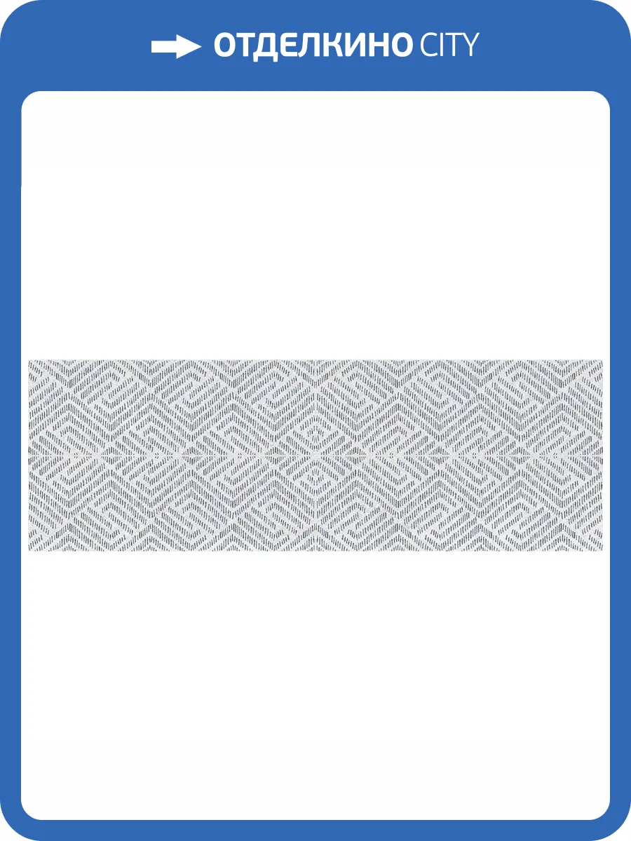 Керамическая плитка Ibero Strata Art Light Rect 30x90 фото 11