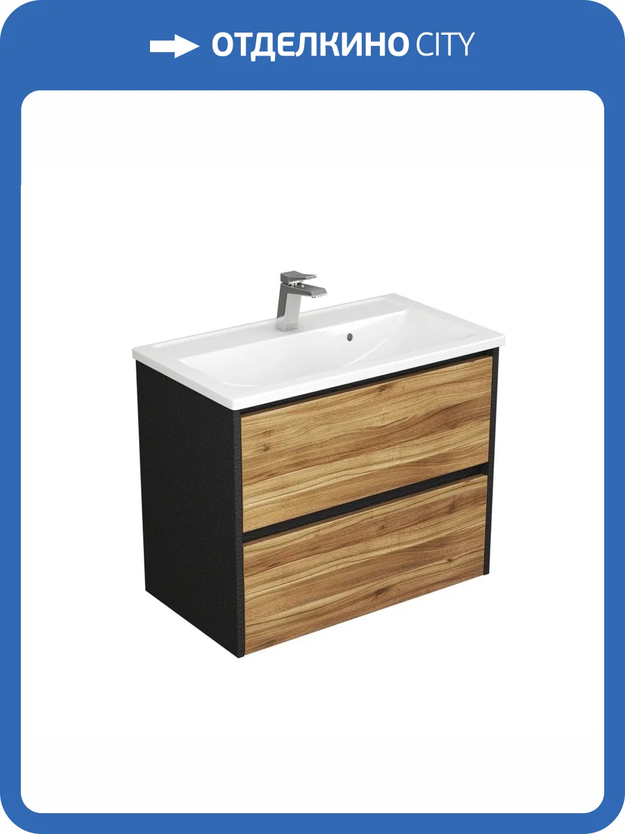 Тумба под раковину Uncoria Тронто 80 58040 орех лион фото 5