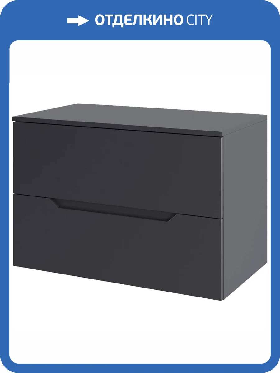 Тумба под раковину Orange Лайн Li-70TugMDF матовый графит, 70.2x46x56.6 фото 5