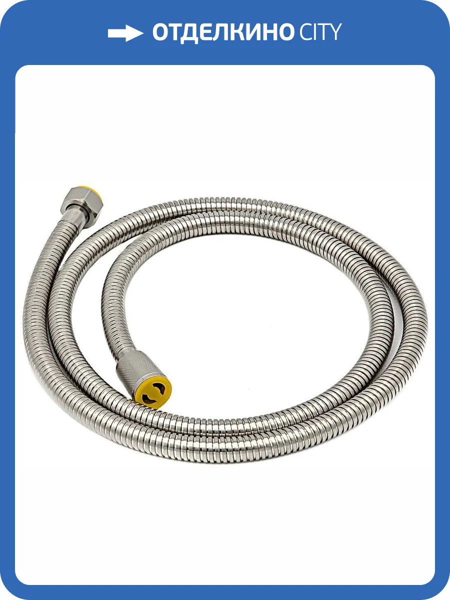 Душевой шланг Milacio MC.004.SL 150 см фото 2