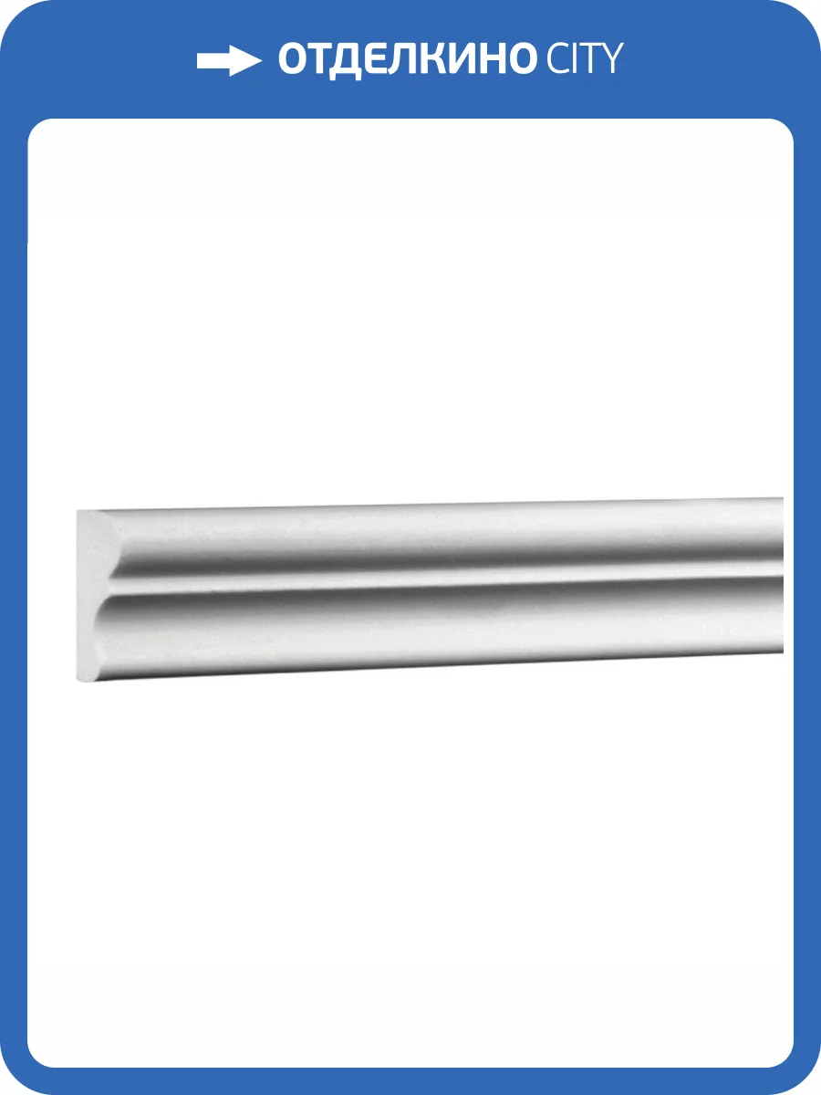 Молдинг 6.51.321 фото 3