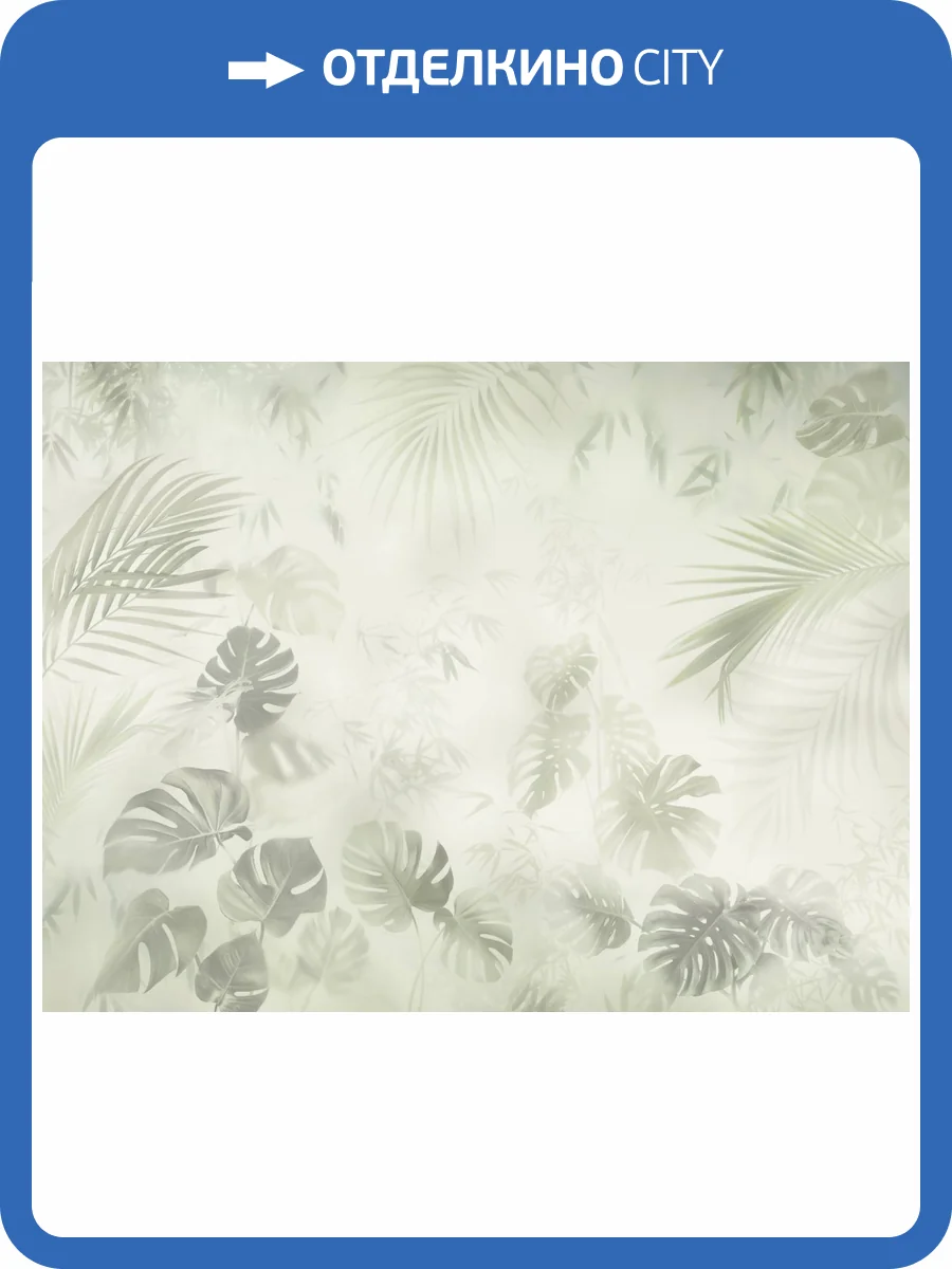 Фреска Ortograf Vento 34987 Ожидание лета Филиграна со стразами FM-F/S фото 2