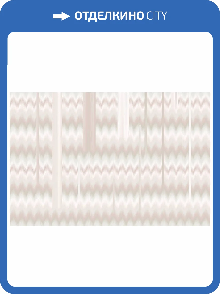 Фреска La Stanza Alba 800517 кварц (размер на заказ) фото 2