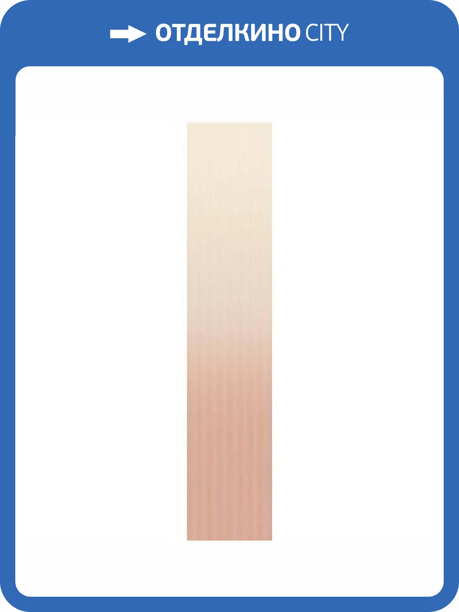 Керамическая плитка WOW Melange 132679 Talc Rose 10.7x54.2 фото 14