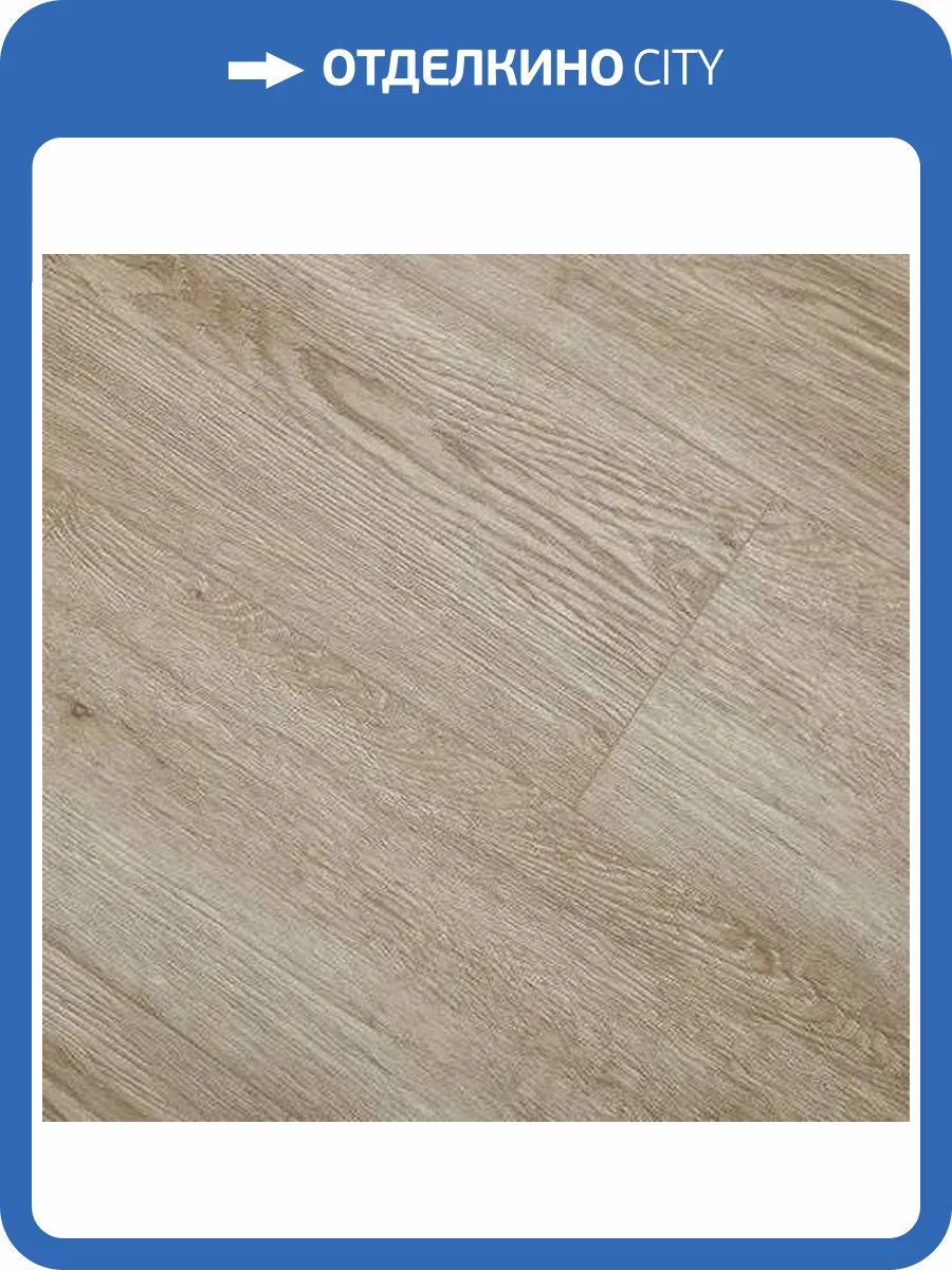 SPC Ламинат Aquamax Virtuose 3.5/43 4V 10012 Дуб Капричио 1220x184 фото 2