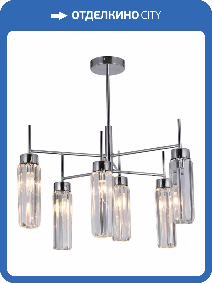 Потолочная люстра Omnilux Panvenan OML-68507-06 фото 2