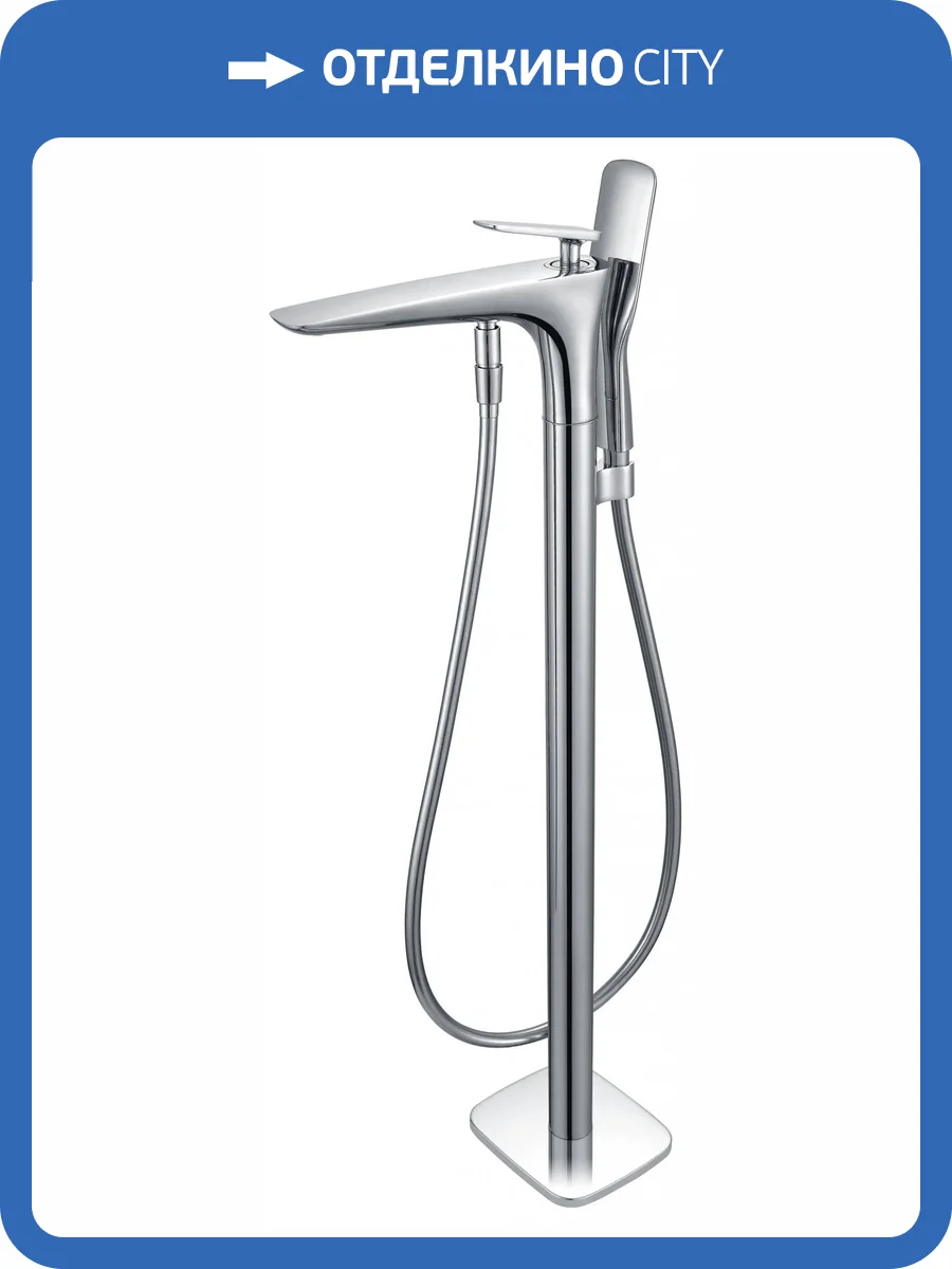 Смеситель для ванны AltroBagno Aperto 020201 Cr фото 3