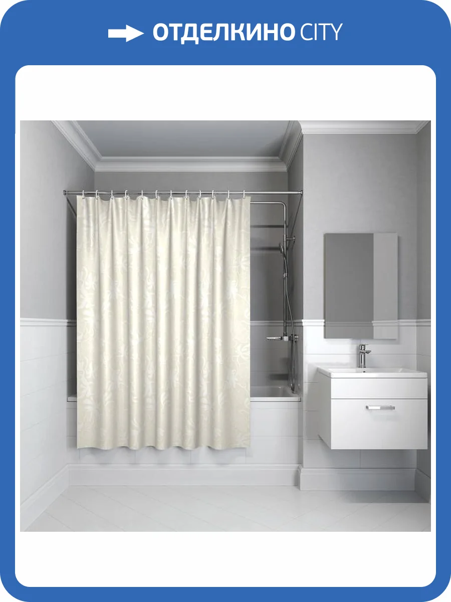 Штора для ванной Iddis Base BD04P18i11 полиэстер, 200x180 фото 9