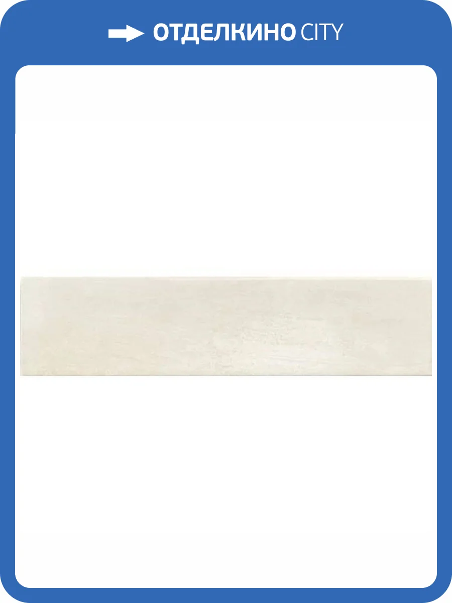 Керамическая плитка Harmony Bari Sand 6x24.6 фото 8