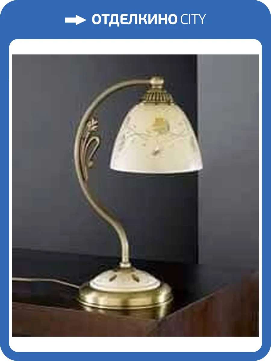 Настольная лампа Reccagni Angelo P 6858 P фото 2