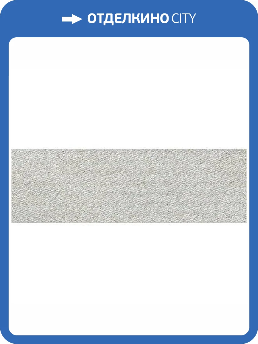 Керамогранит Grespania Reims Jacquard Gris 31.5x100 фото 2