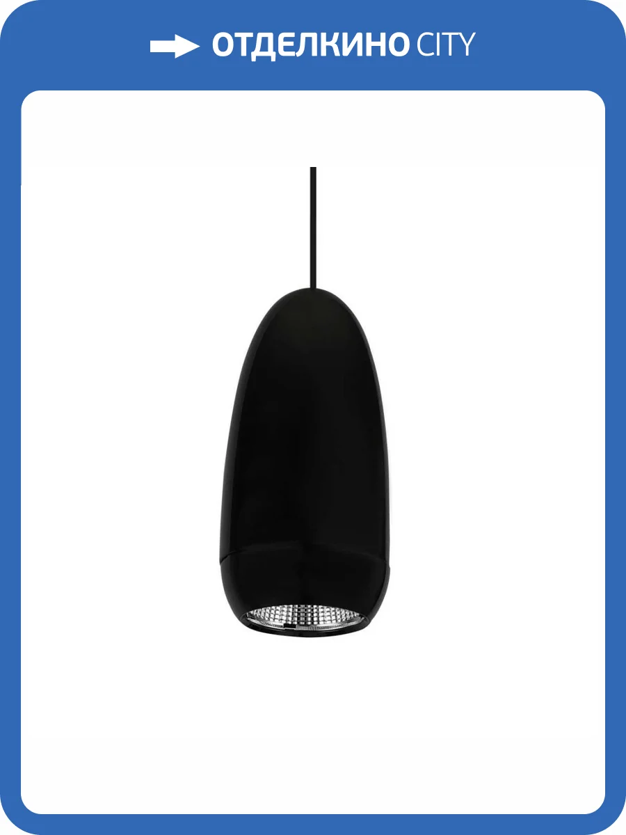 Подвесной светильник LED4U L8756-1 BK фото 5