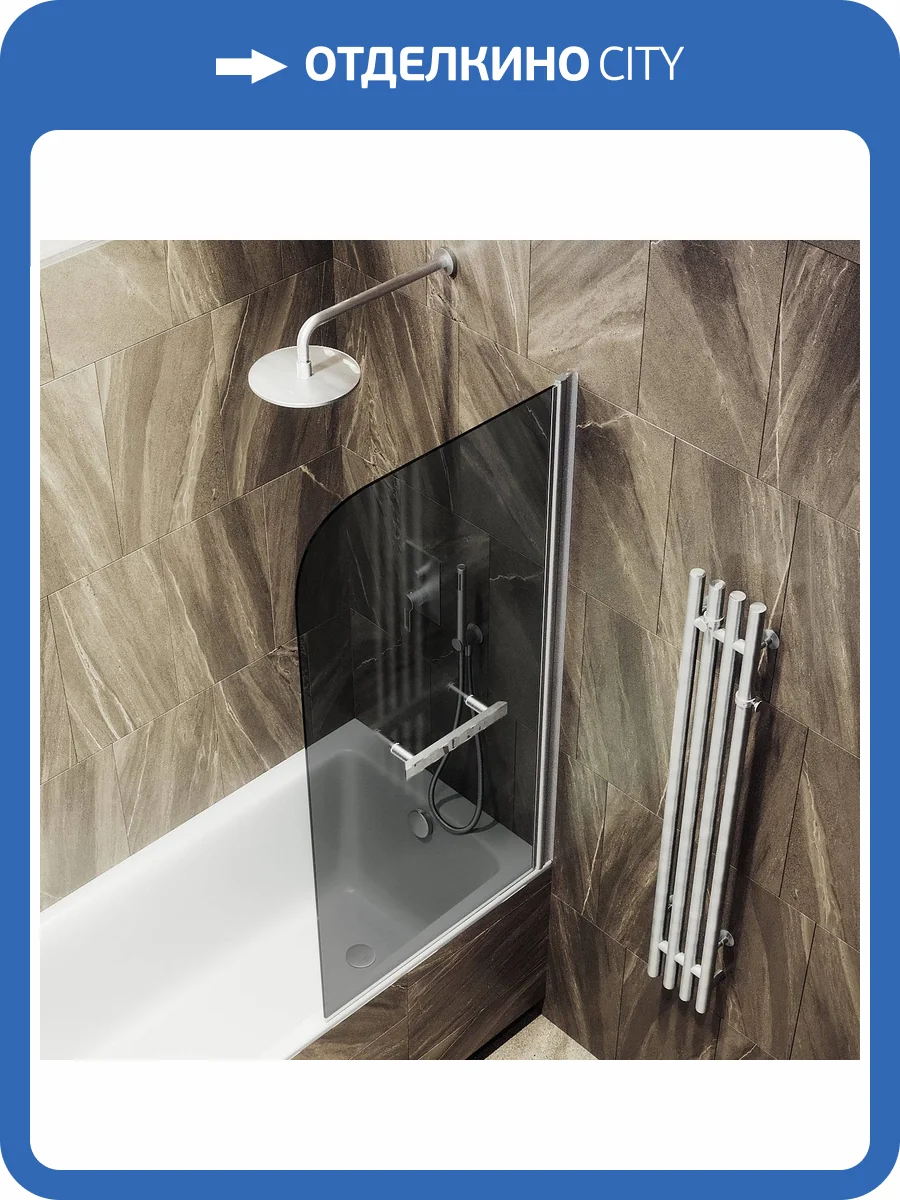 Шторка на ванну MaybahGlass MGV-791-5 80x140, поворотная, стекло графит 6 мм, профиль хром матовый, с полотенцедержателем фото 7