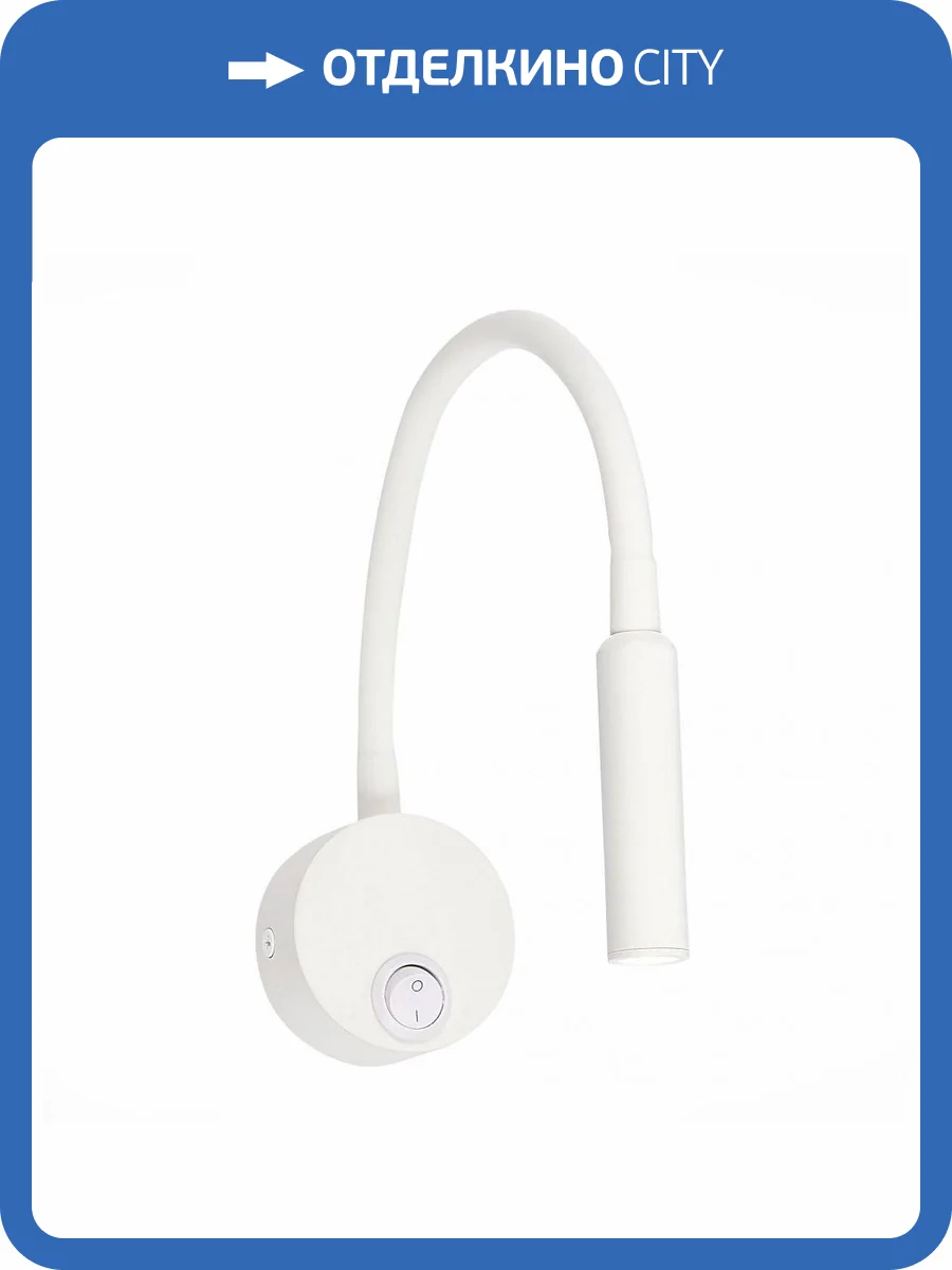 Бра ST Luce Bersone ST653.531.01 фото 2