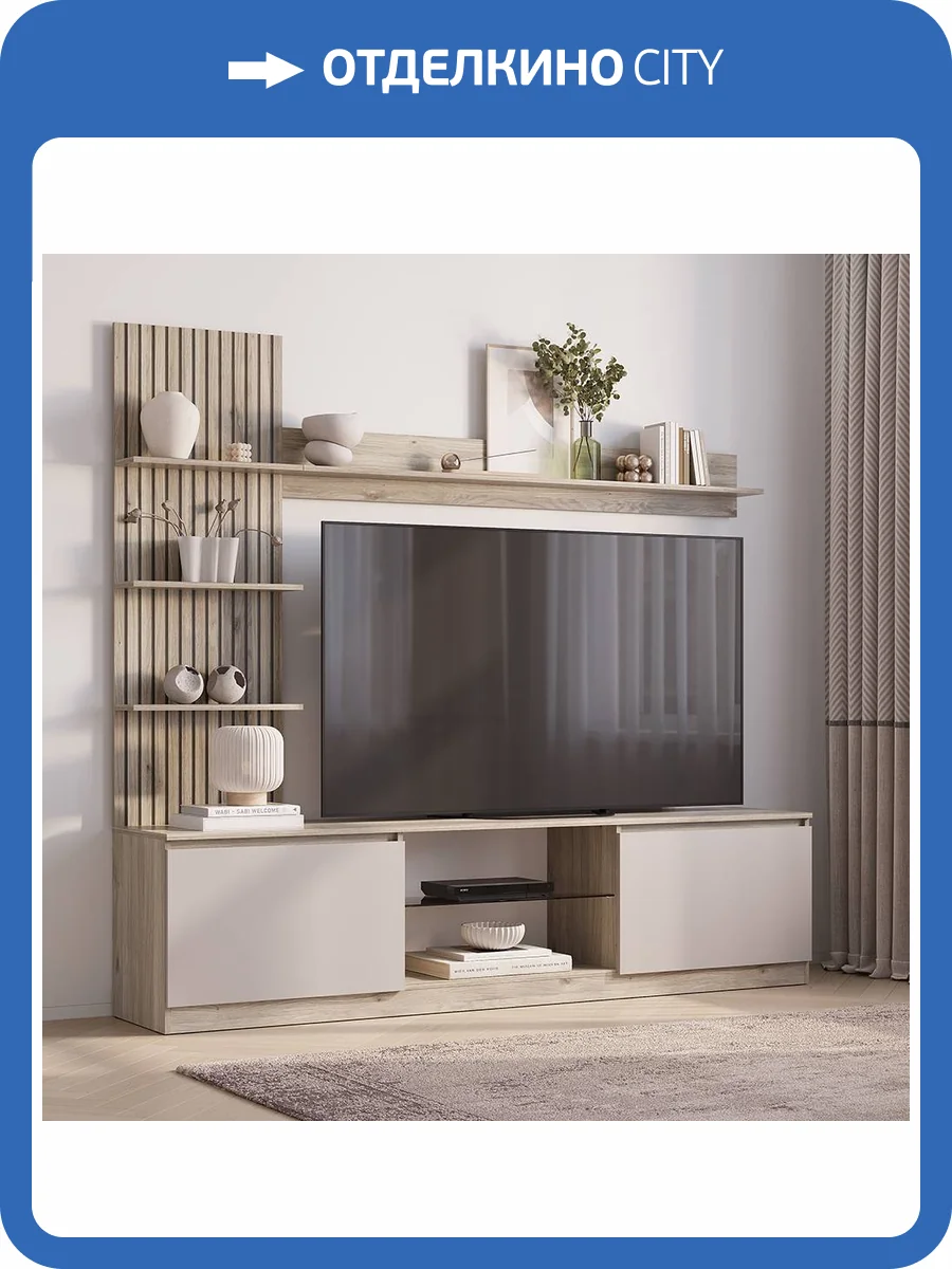 Стенка в гостиную БТС МЕБЕЛЬ Рио 00-00161122 дуб смоки/кашемир фото 6