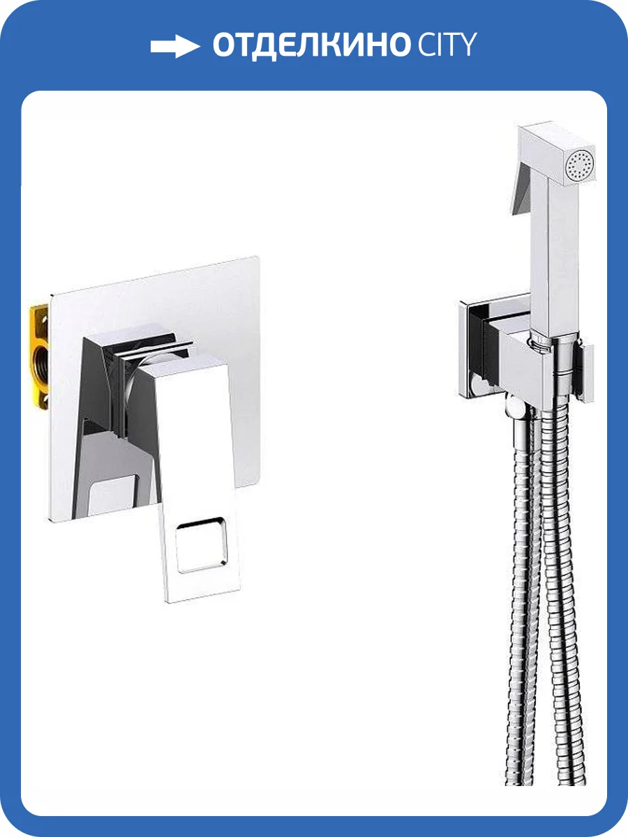 Гигиенический душ Timo Briana 7189/00SM хром, со смесителем, с внутренней частью фото 4