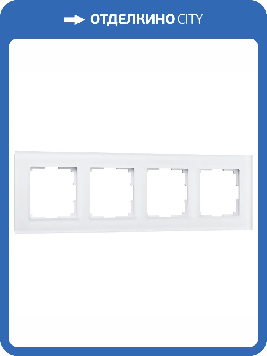 Рамка Werkel Favorit W0041105 фото 4