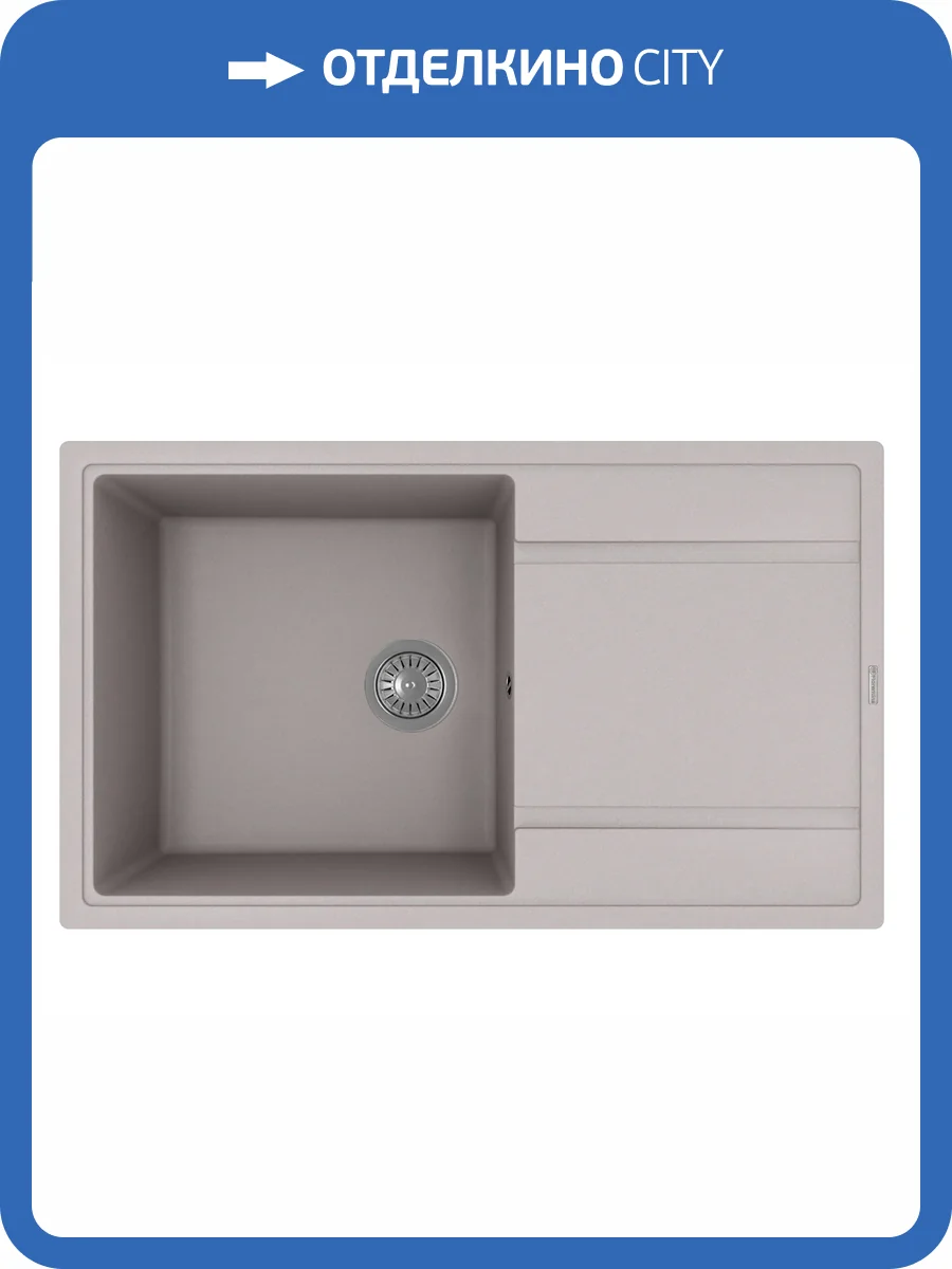 Мойка кухонная Florentina Липси 860 20.130.D0860.305 грей фото 3