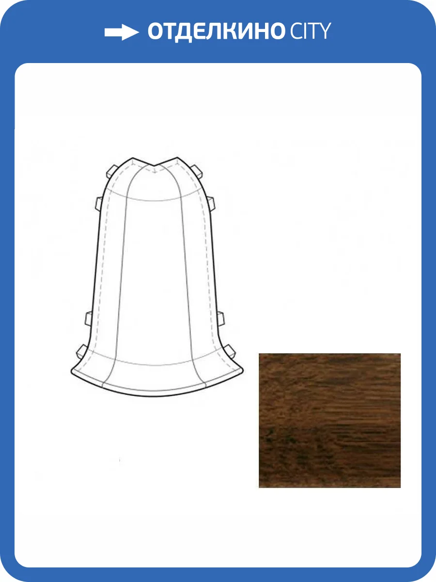 Наружный (внешний) угол LinePlast Орех L042 58 мм фото 2