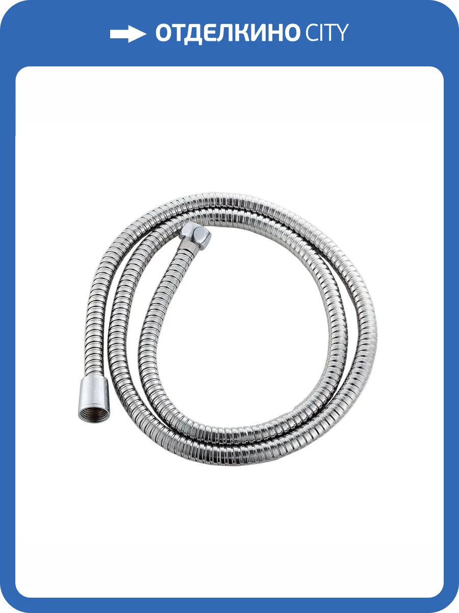 Душевой шланг Fashun A43 хром, 150 см фото 2