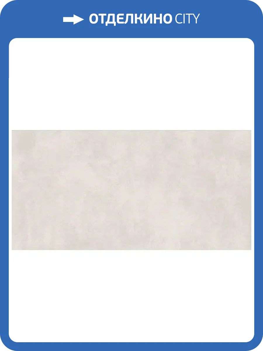 Керамогранит ITC Tinenza Silver Sugar 60x120 фото 3