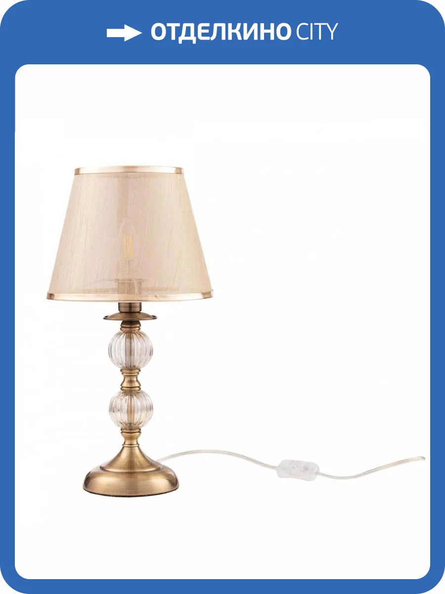 Настольная лампа Freya Inessa FR2685TL-01BZ фото 3