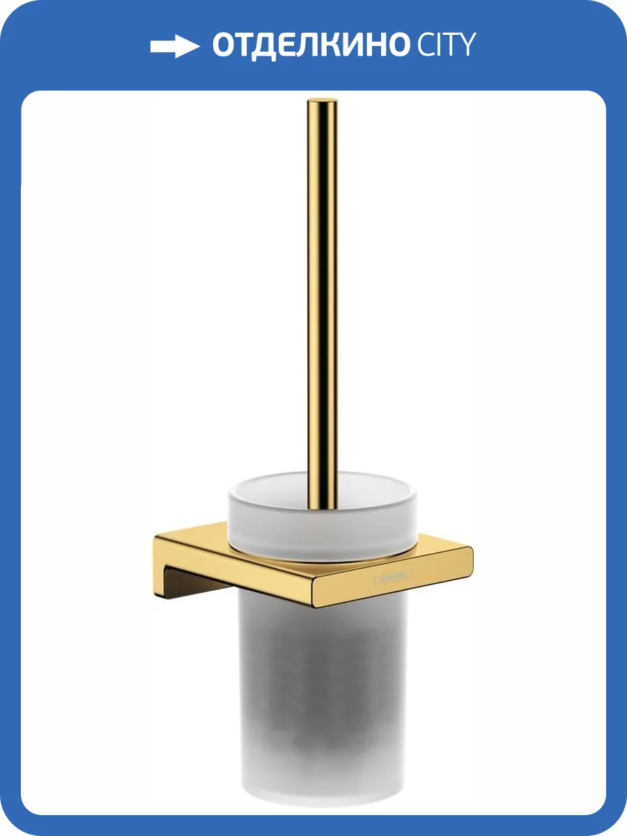 Ершик Hansgrohe AddStoris 41752990 полированное золото фото 3