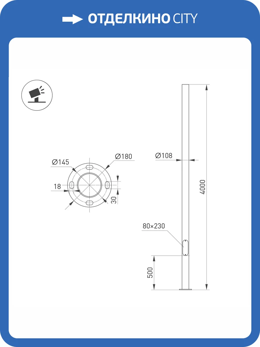 Основание Arlight Oxor 50832 фото 3