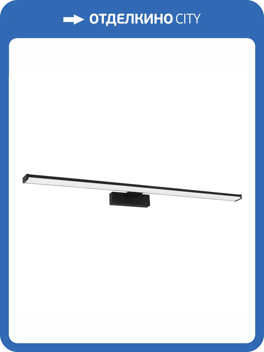 Подсветка для зеркал Eglo Pandella 1 98677 фото 2