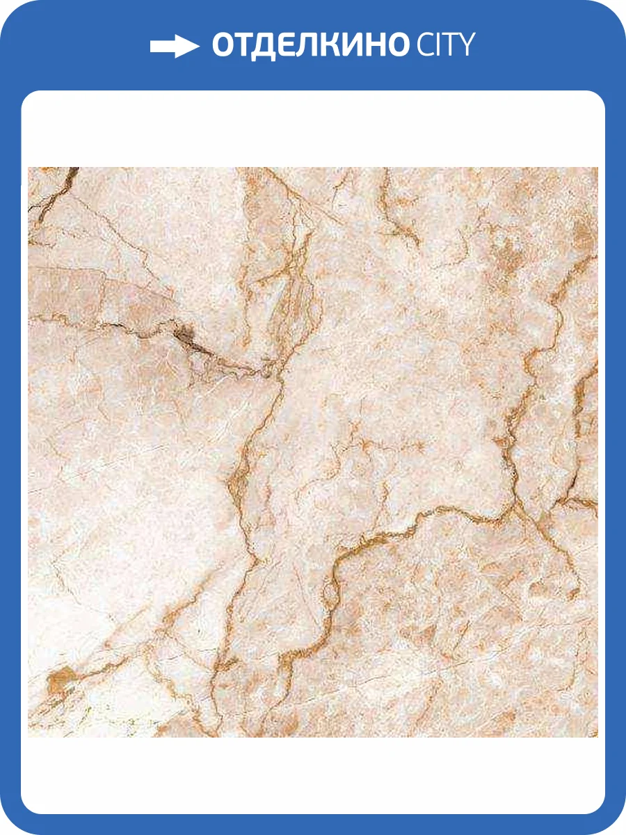 Керамогранит Axima Brooklyn Коричневый 60x60 фото 3