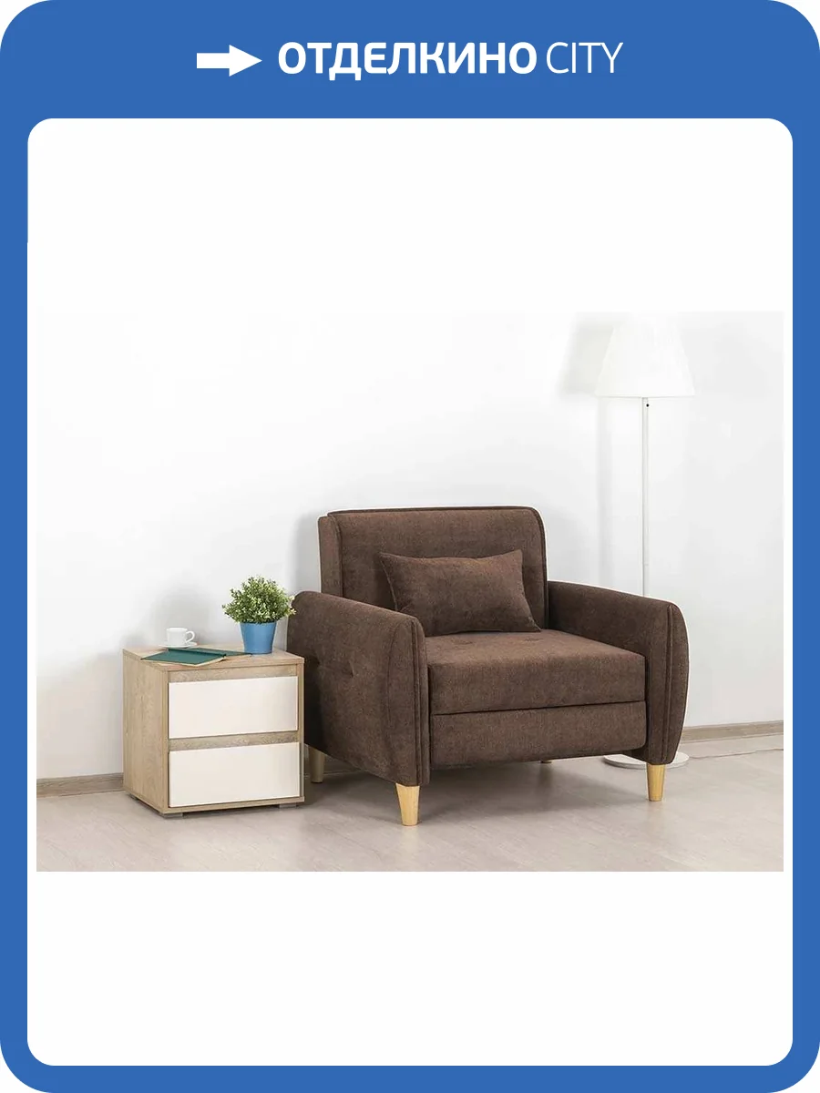 Кресло-кровать Нижегородмебель Анита ТК 375 коричневый фото 5