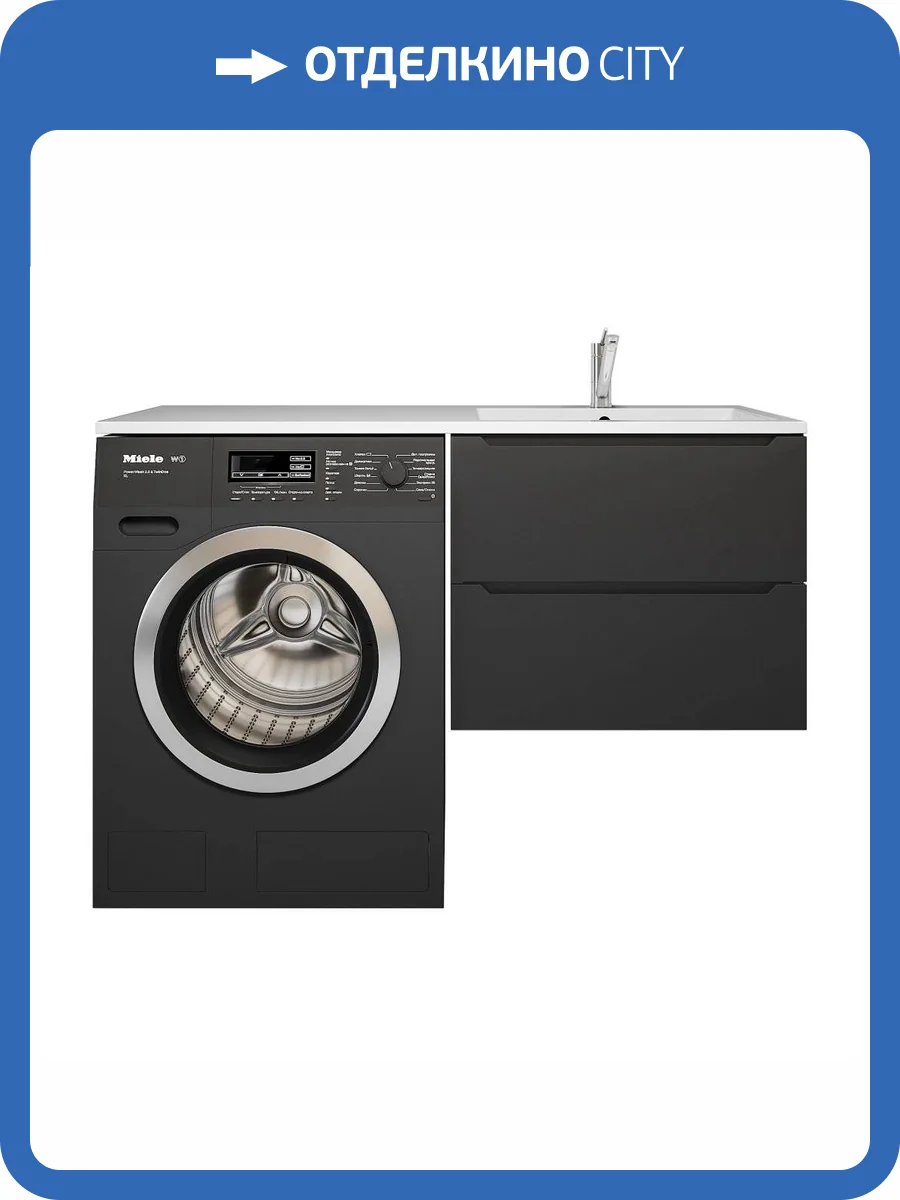 Тумба под раковину Uperwood Tanos TTanosVM60B под стиральную машину, подвесная, черная, 60 см фото 8