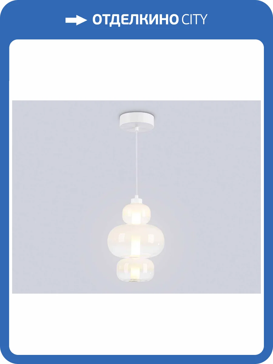 Светильник светодиодный подвесной Ambrella light High Light LH11056 фото 6