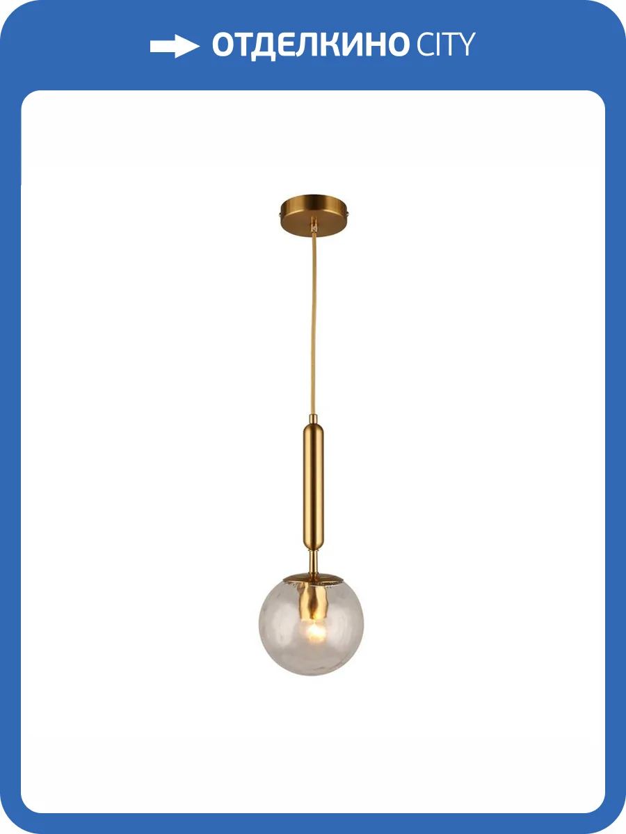 Подвесной светильник Aployt Lora APL.728.06.01 фото 7