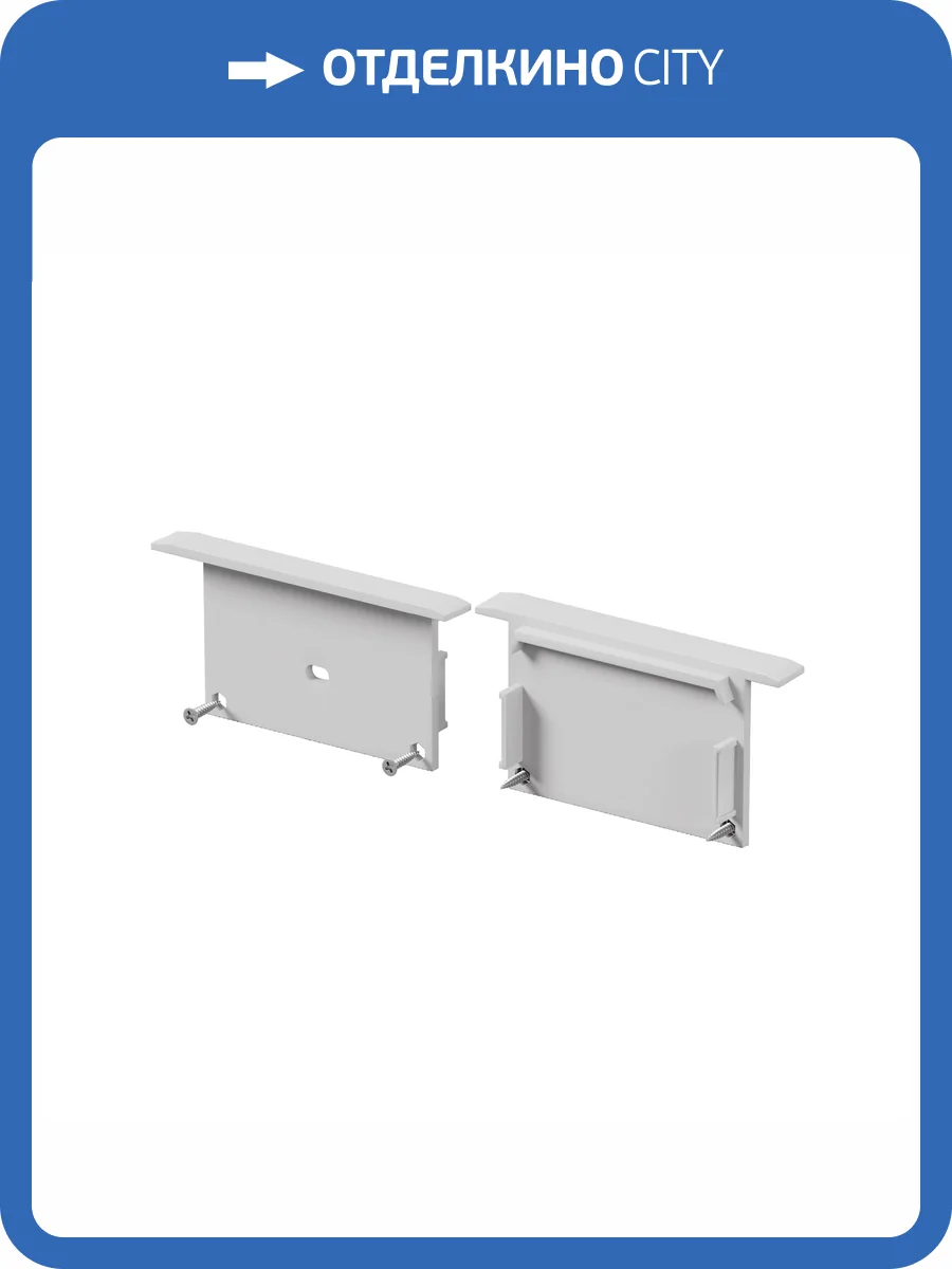 Комплектующие к светодиодной ленте Led Strip алюминиевый профиль 642003 фото 7