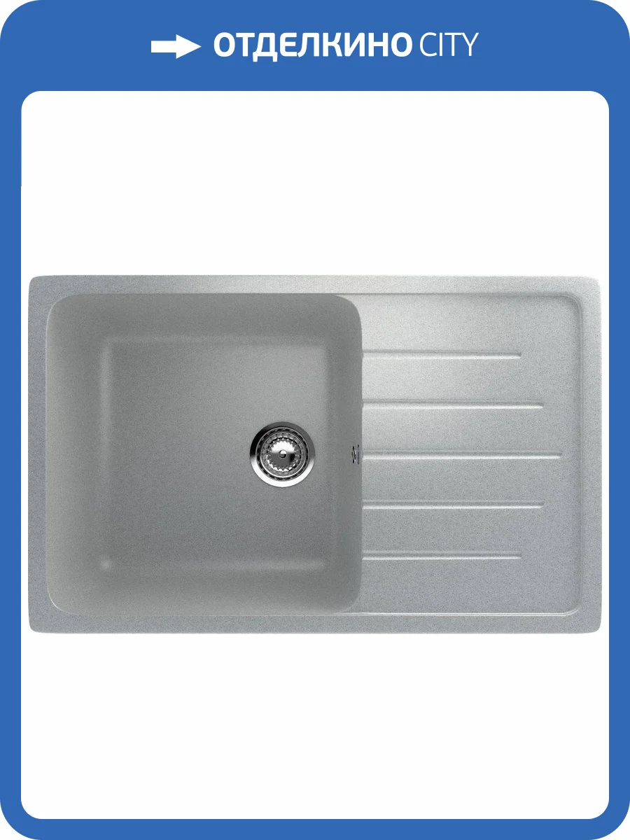 Мойка кухонная Ulgran U-400-310 серая фото 3