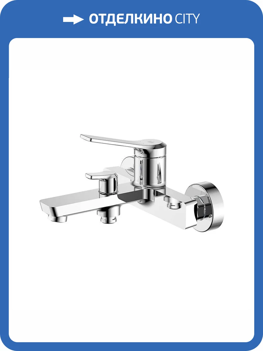 Смеситель для ванны Iddis Parker PARSB02i02WA хром глянцевый фото 3