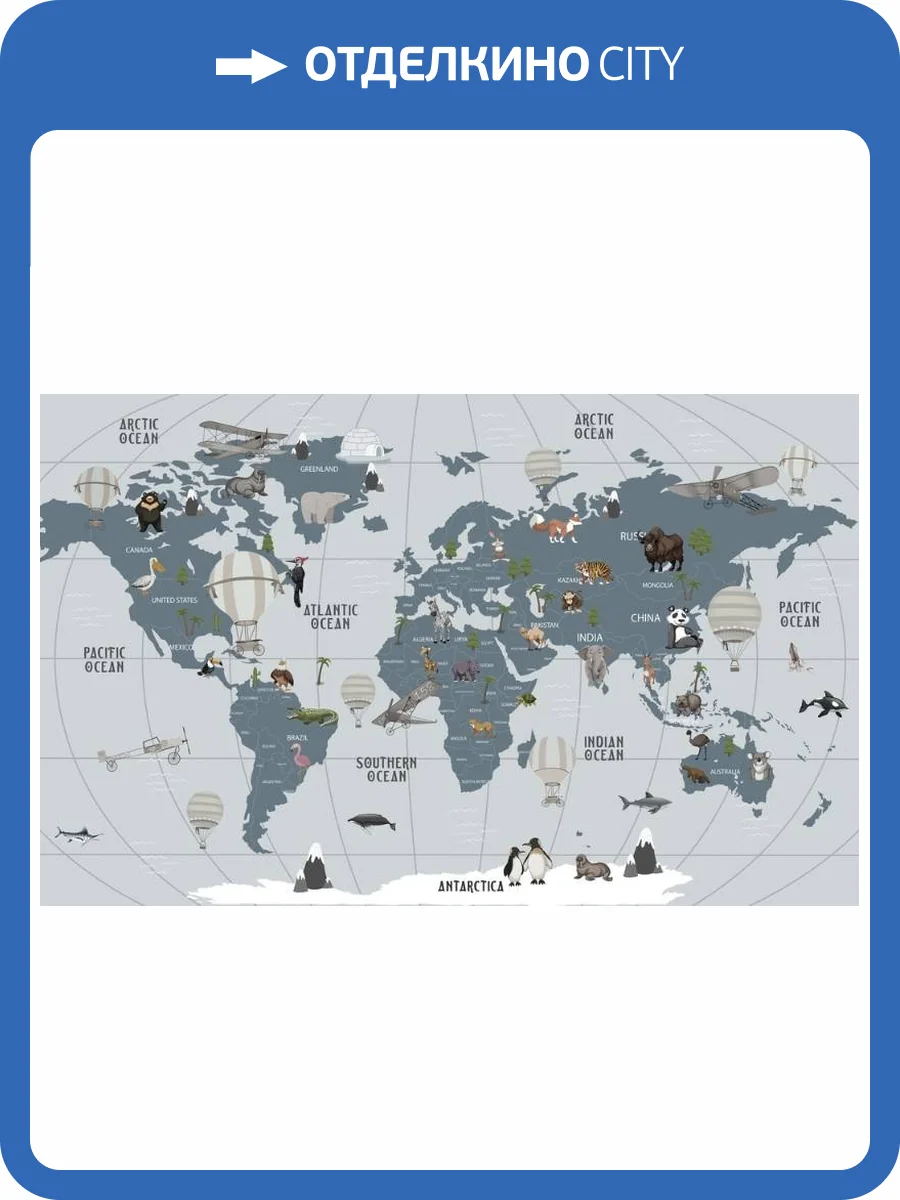 3D Фотообои Artegrafico «Карта с параллелями и меридианами» KID-223 песок фото 2