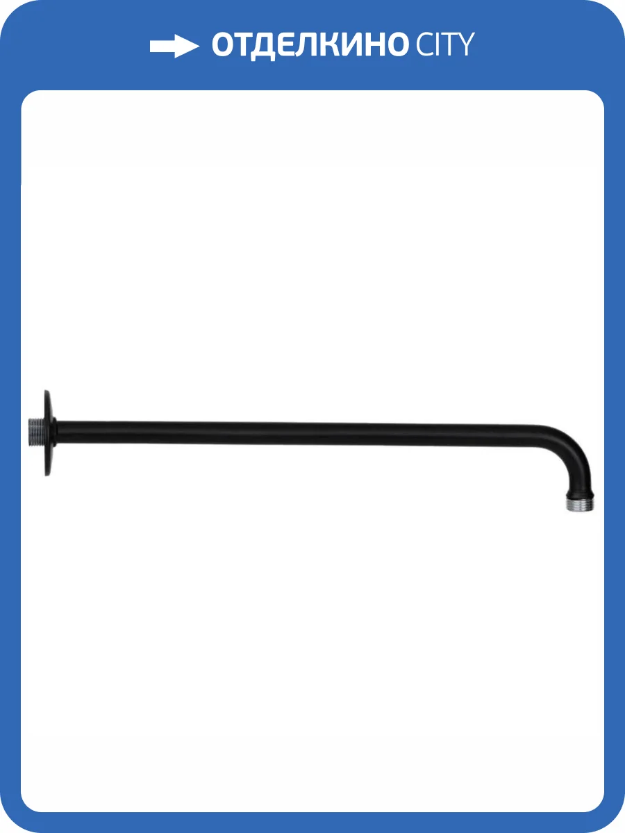 Кронштейн для верхнего душа Remer 34340NO черный матовый фото 3