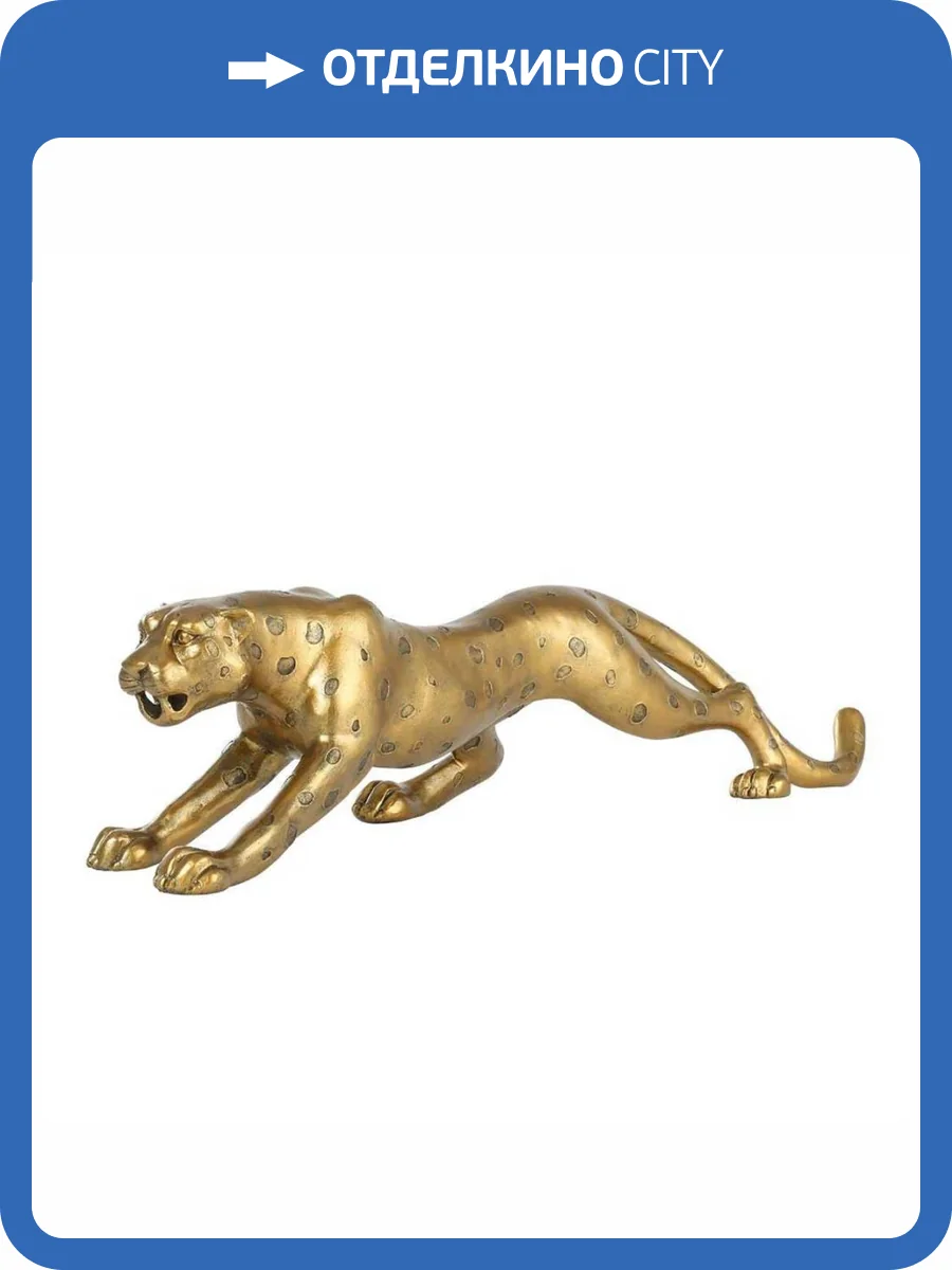 Фигурка Eglo Menjangau 427412 фото 2