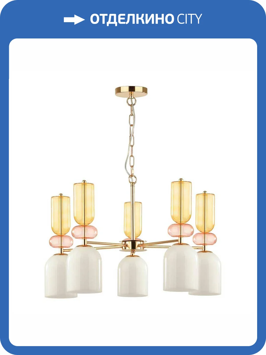 Люстра Lumion Gillian 4589/5 фото 4
