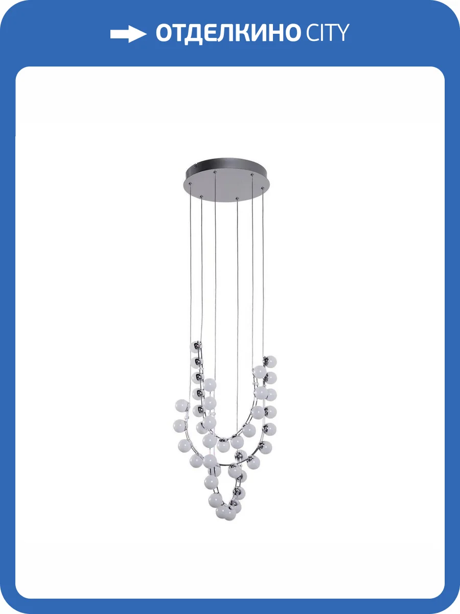 Подвесной светодиодный светильник Favourite Helmet 4589-4P фото 5