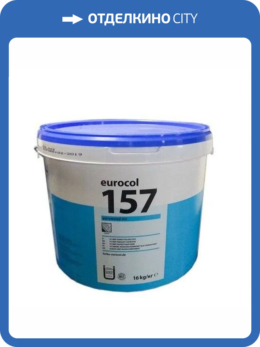 Твердо-эластичный клей для паркета Forbo Eurocol 157 Eurowood MS (16 кг) фото 2