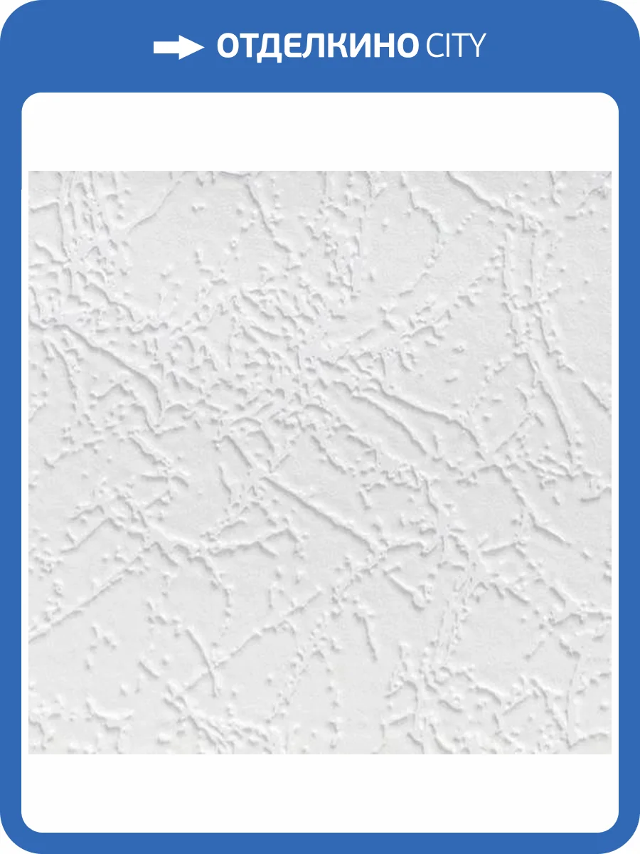 Обои NC Antivandal 5735-13 (3010-005) фото 2