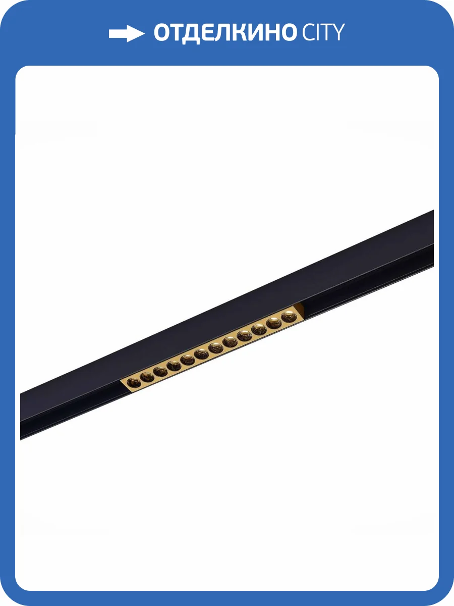 Трековый светодиодный светильник ST Luce ST806.236.12 фото 5