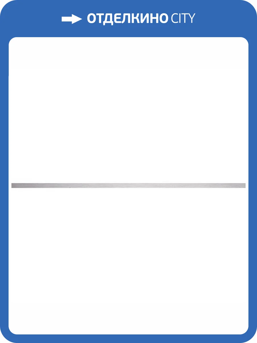 Бордюр Vives Satinados Silver Line Mate 1x50 фото 3