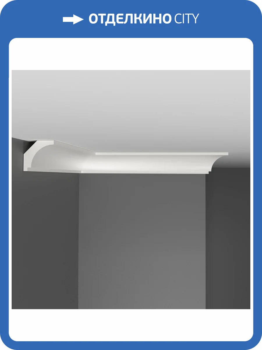 Плинтус потолочный гладкий DECOMASTER D115 200x3x3 фото 3