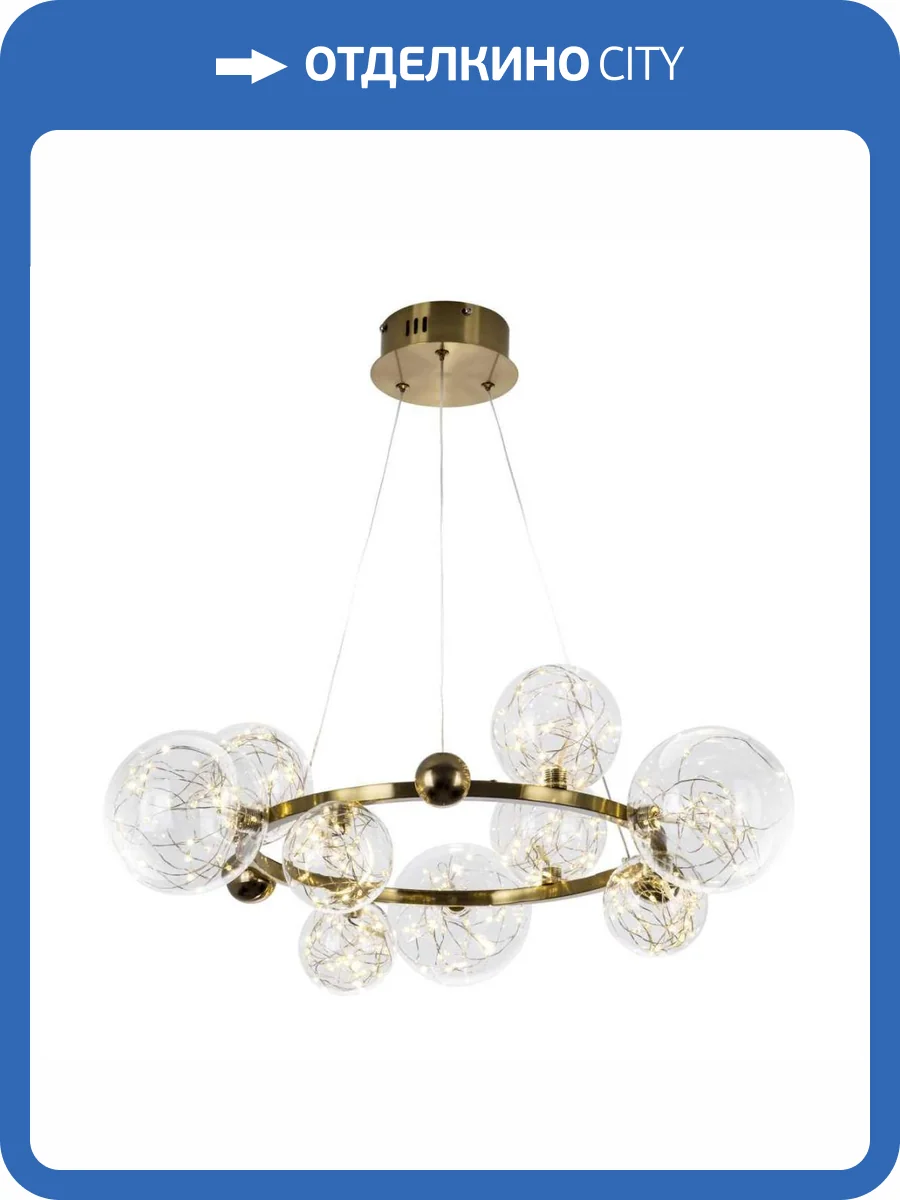 Подвесная светодиодная люстра Modelux ML.6021.9 фото 3