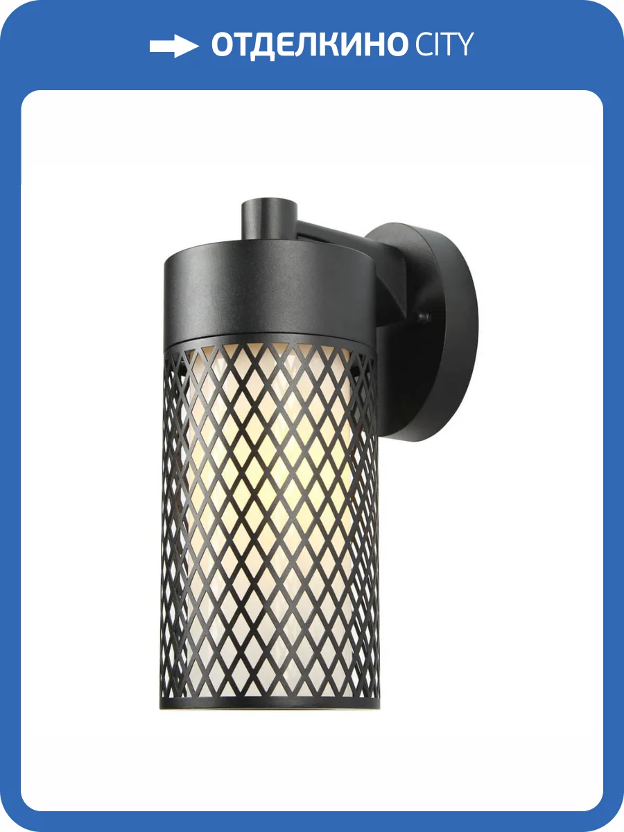 Уличный настенный светильник Favourite Barrel 3020-1W фото 4